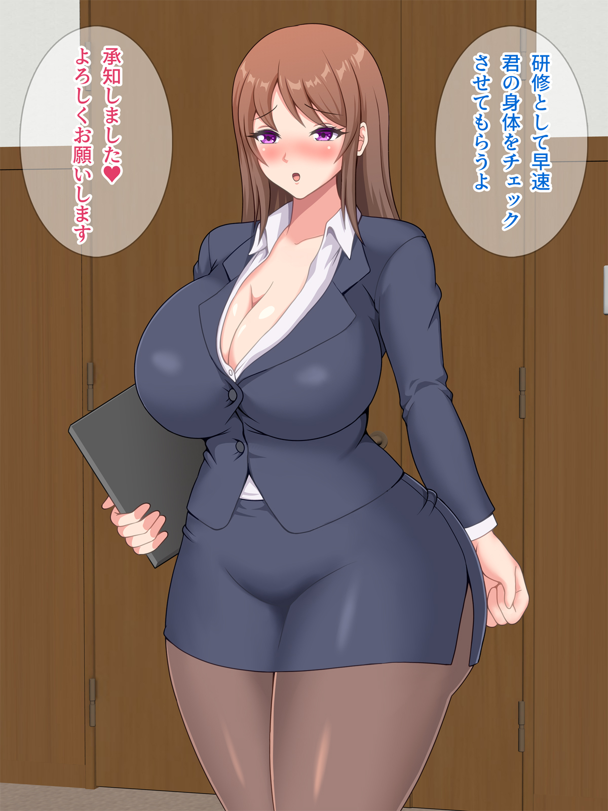 Muchi Muchi Kyoshiri no Shachou Hisho page 7 full