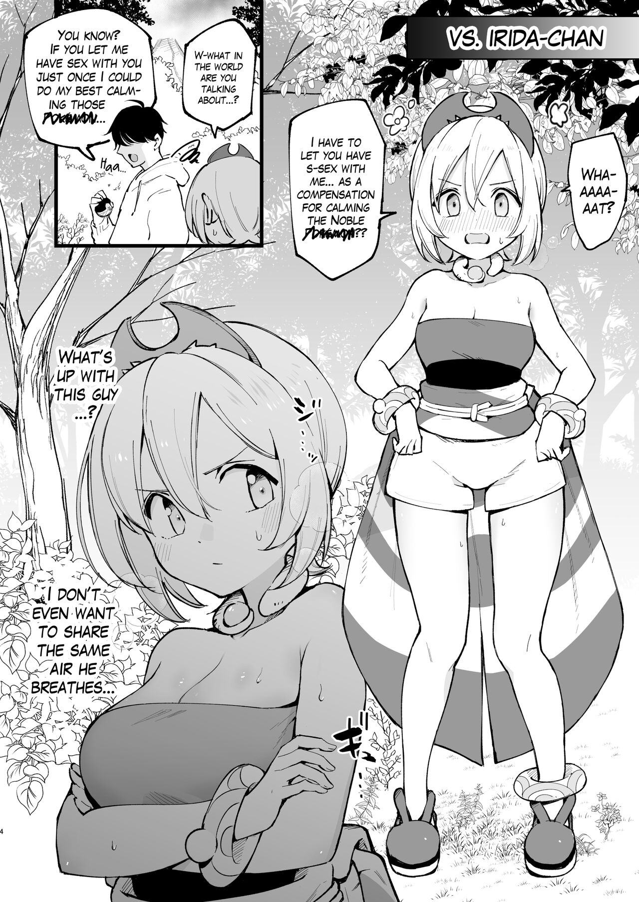 Hisui Tensei-roku 2 | Records of my reincarnation in Hisui 2 page 3 full