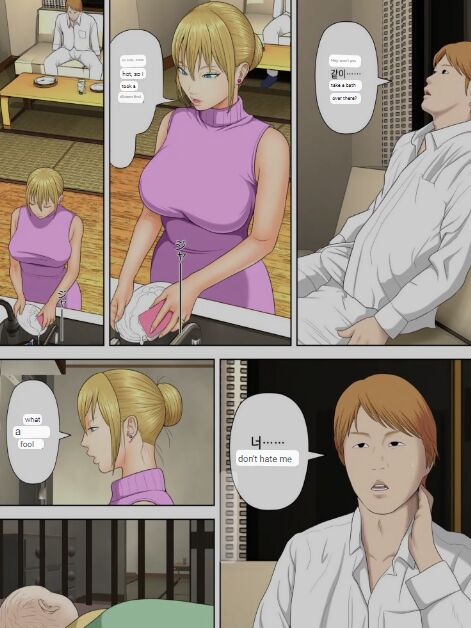 Manbiki Mama to Tencho no Musuko 3 | Thief's mother and manager's son 3 page 10 full