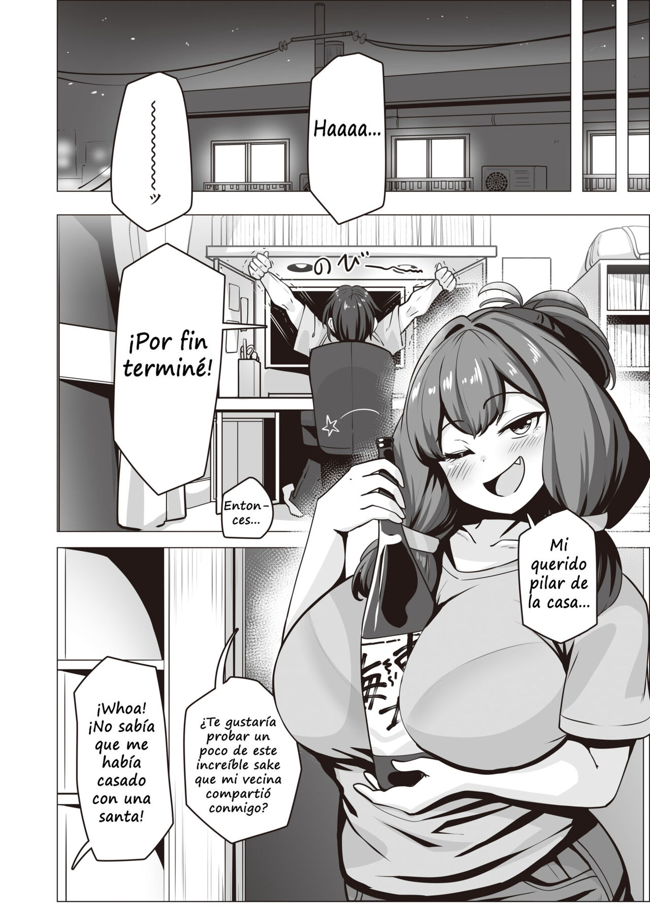 Ootsuchi-san wa Kayoizuma page 4 full
