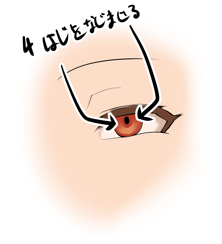 pixiv 白土  3 page 2 full