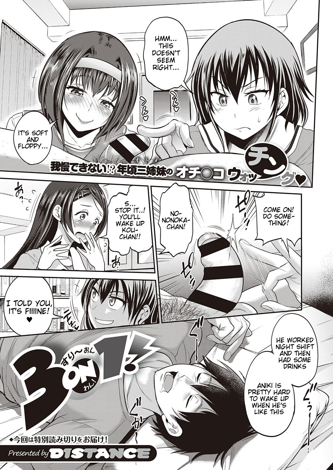 3-on-1! page 1 full