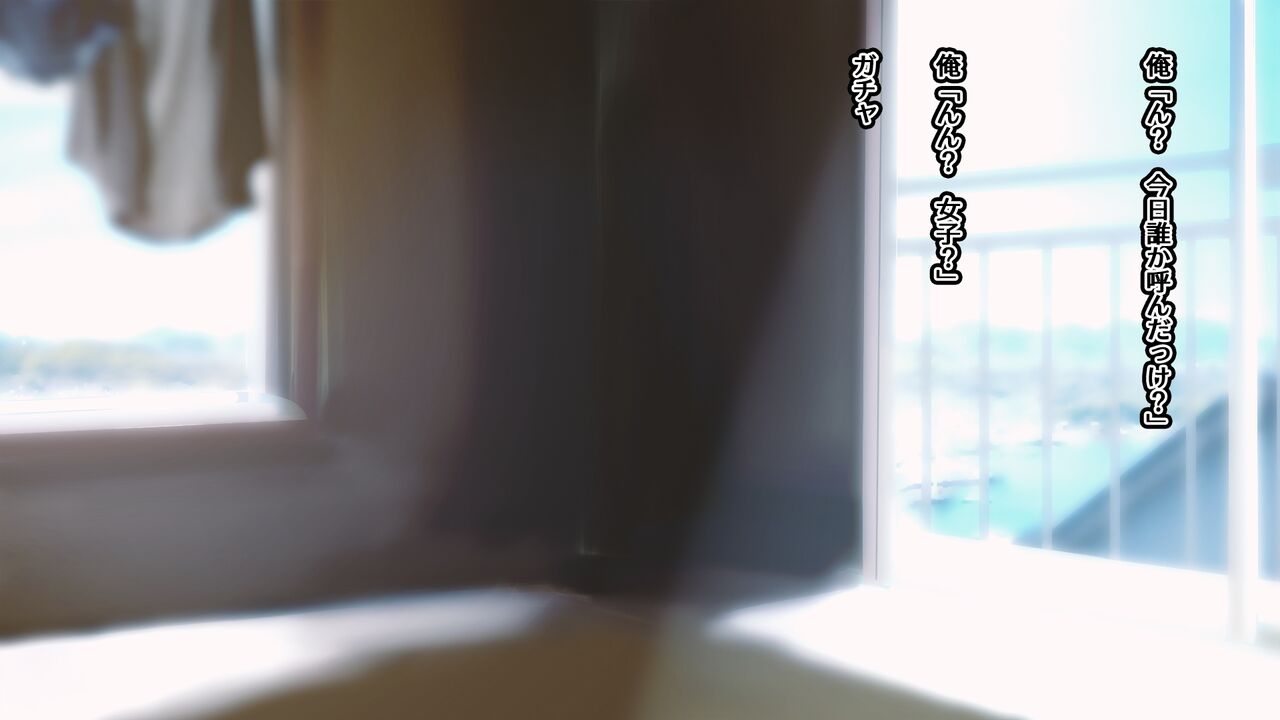 はじめてのデリヘル3人目 page 4 full