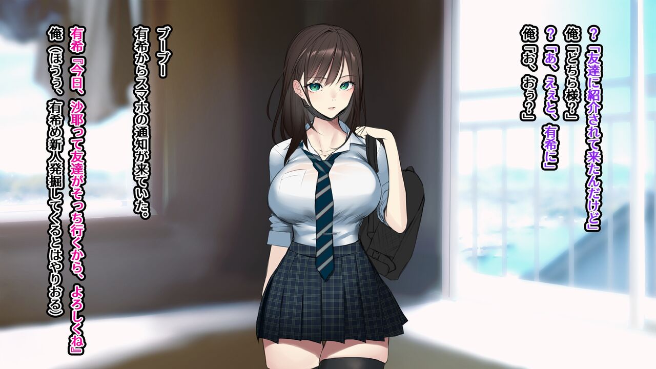 はじめてのデリヘル3人目 page 5 full