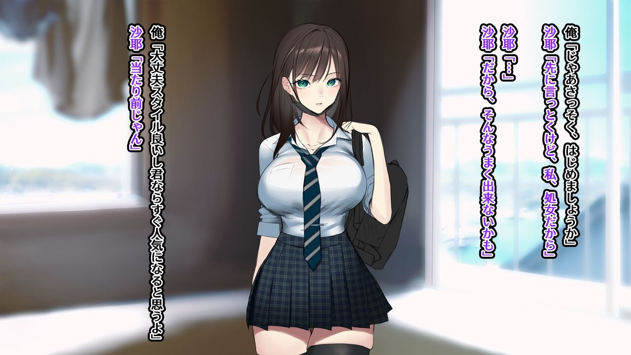 はじめてのデリヘル3人目 page 8 full