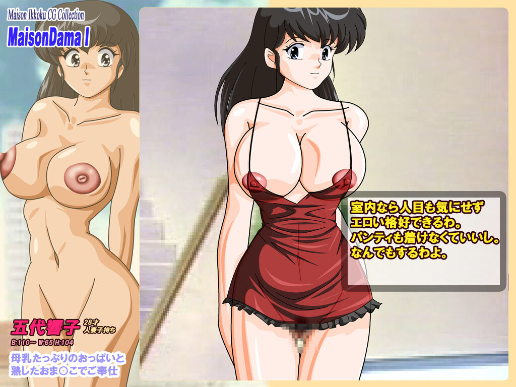 Maison Dama I page 5 full