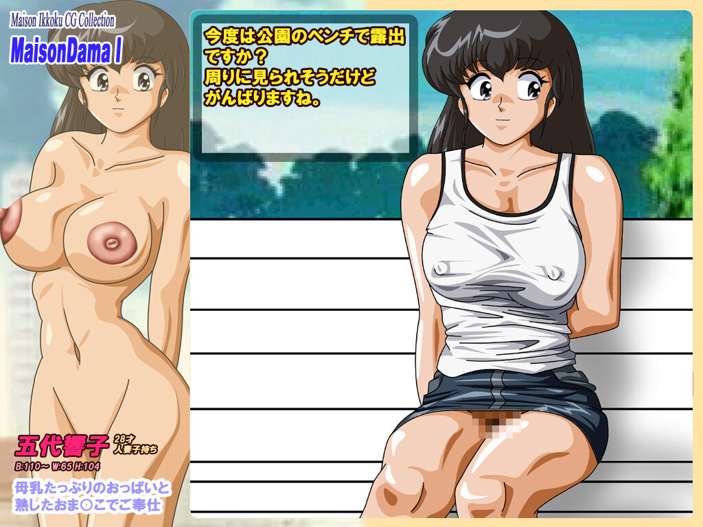 Maison Dama I page 9 full