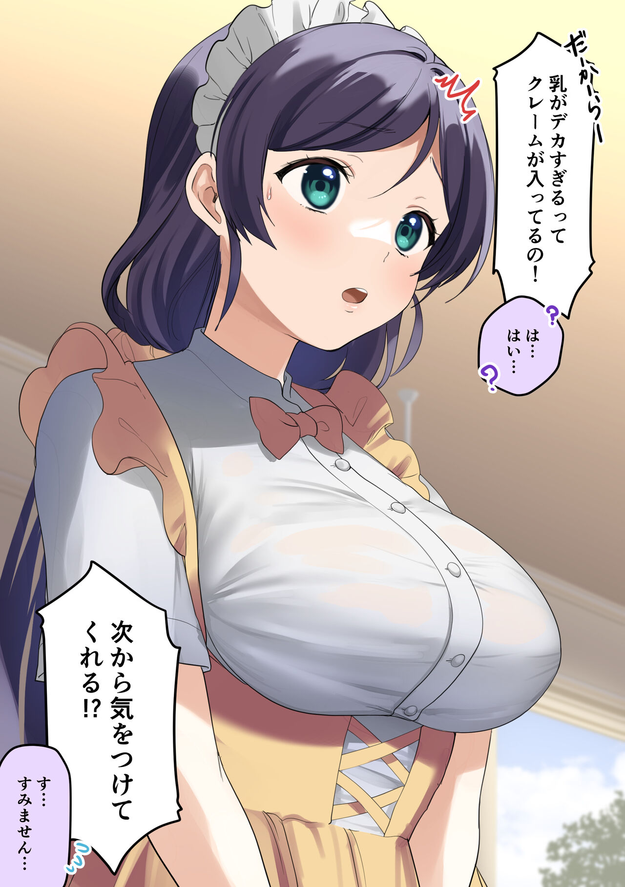 Kazepana page 2 full