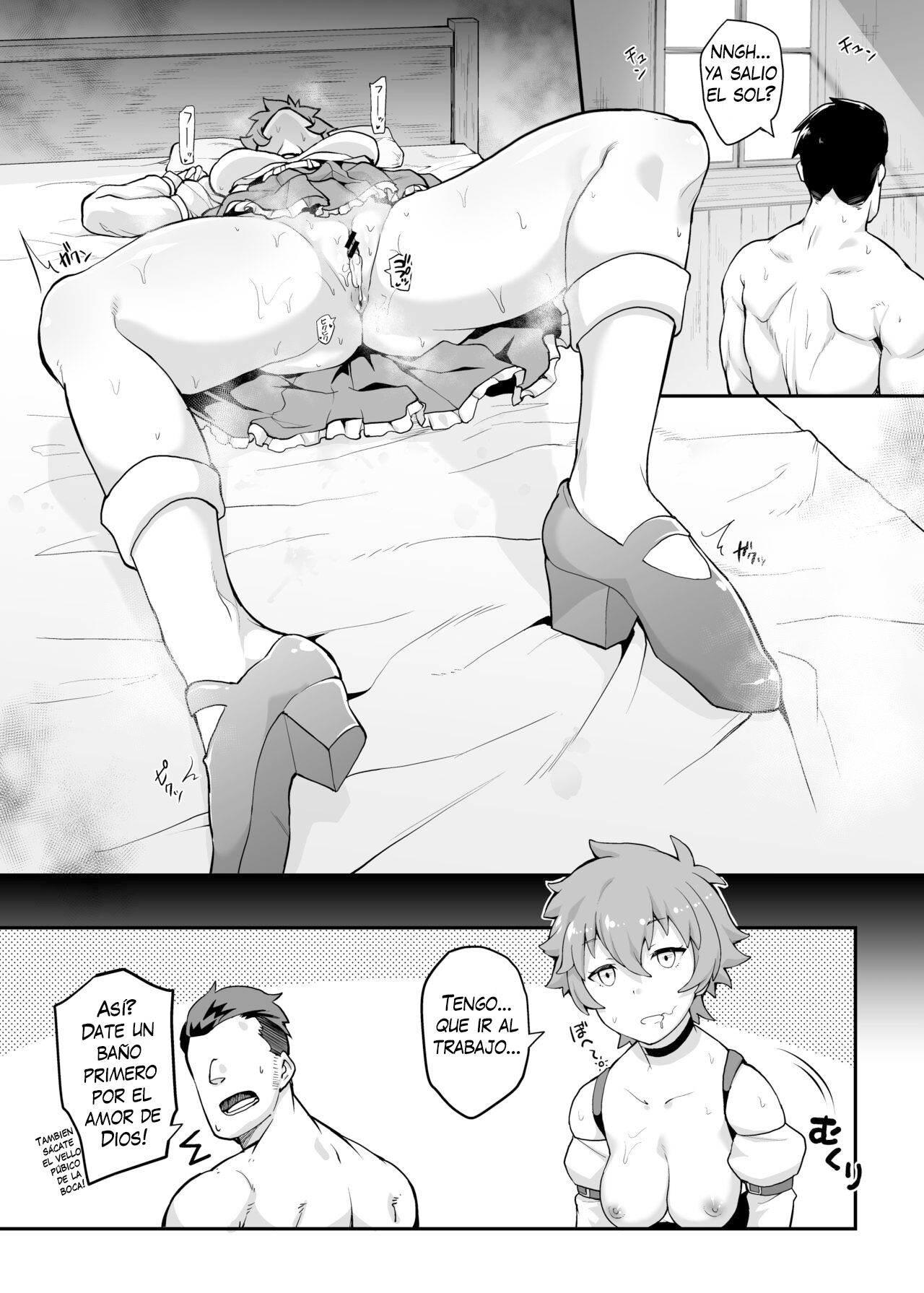 Kono Subarashii Ero Mob de Shasei u! page 5 full