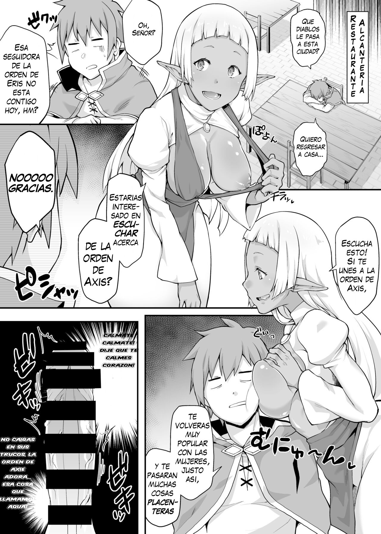 Kono Subarashii Ero Mob de Shasei u! page 6 full
