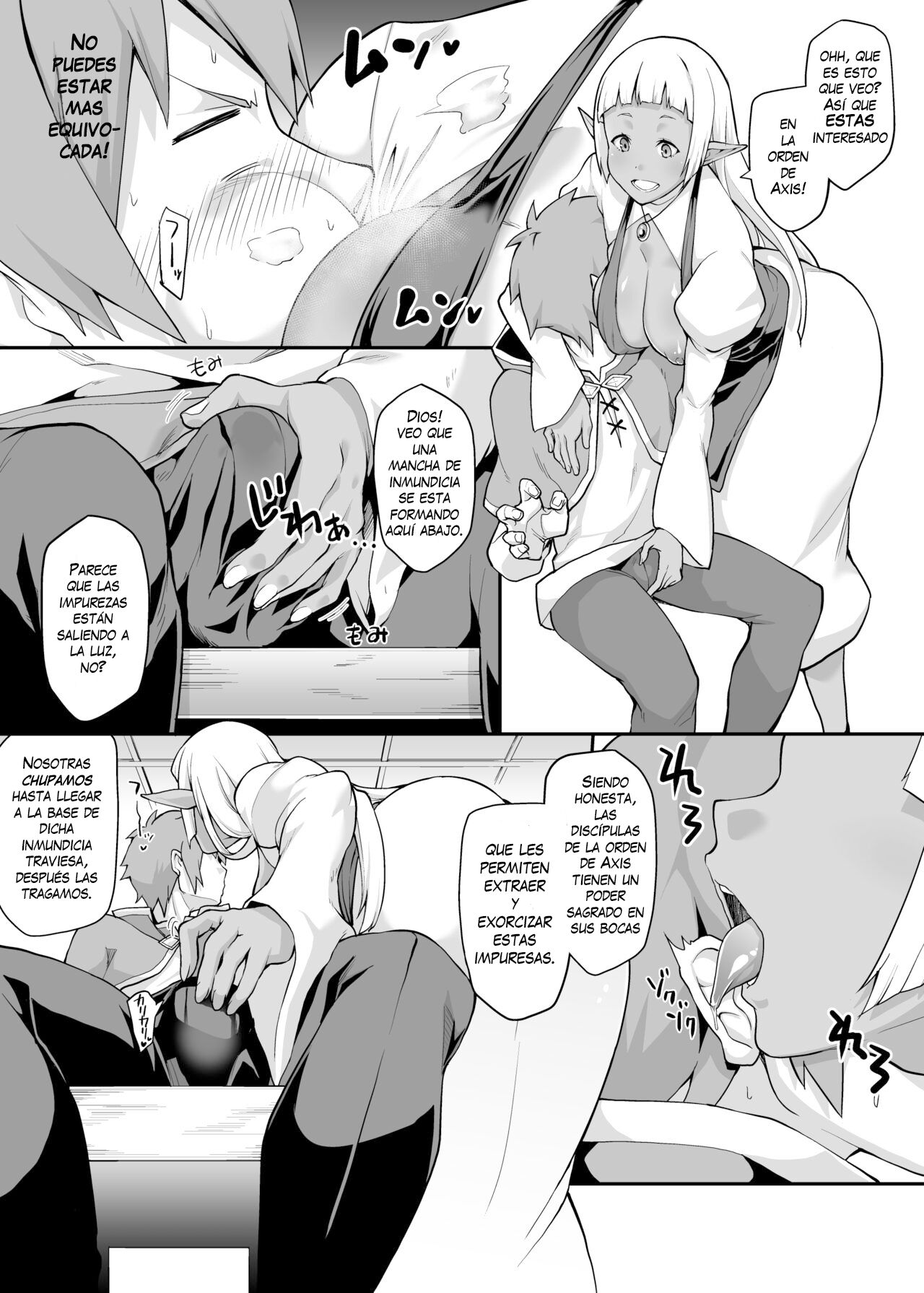 Kono Subarashii Ero Mob de Shasei u! page 7 full