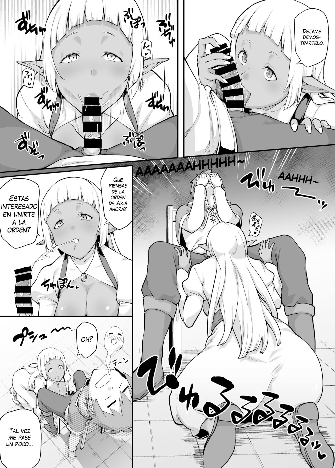 Kono Subarashii Ero Mob de Shasei u! page 8 full