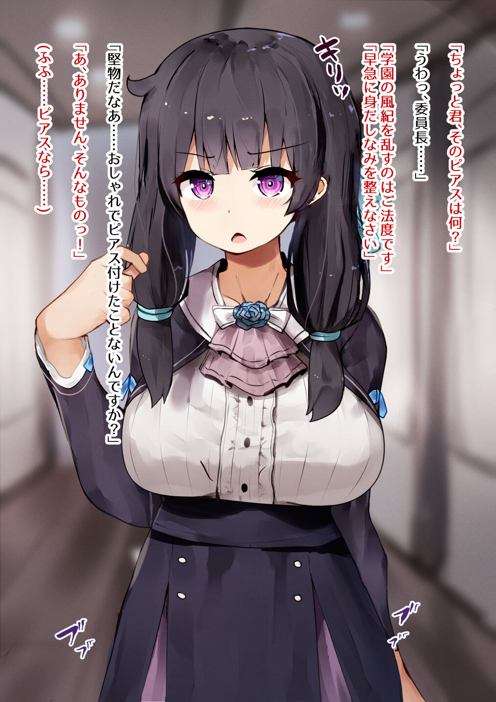pixiv せゆーら@お寿司 page 2 full