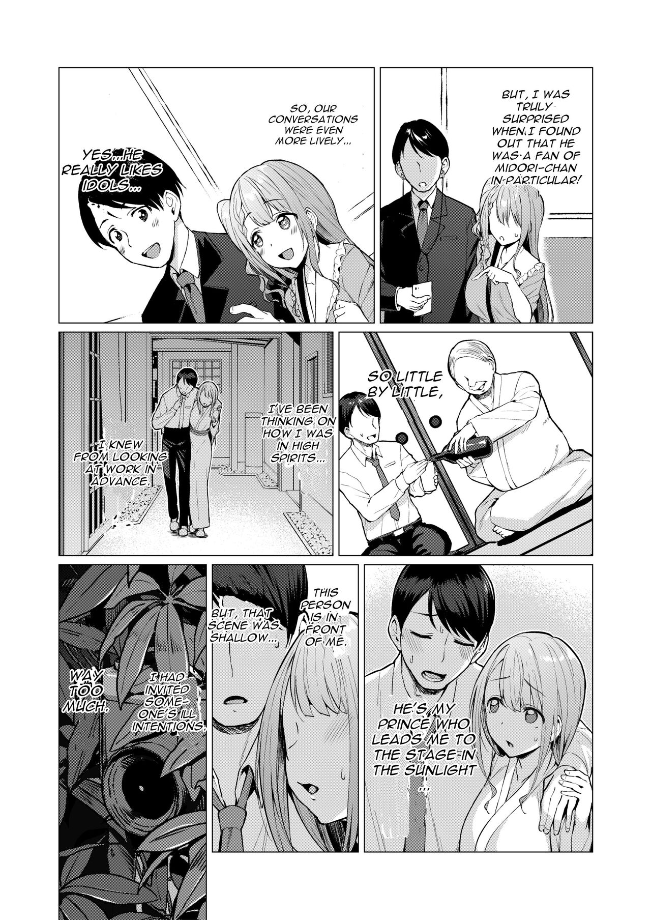 Kegareboshi Aka page 8 full