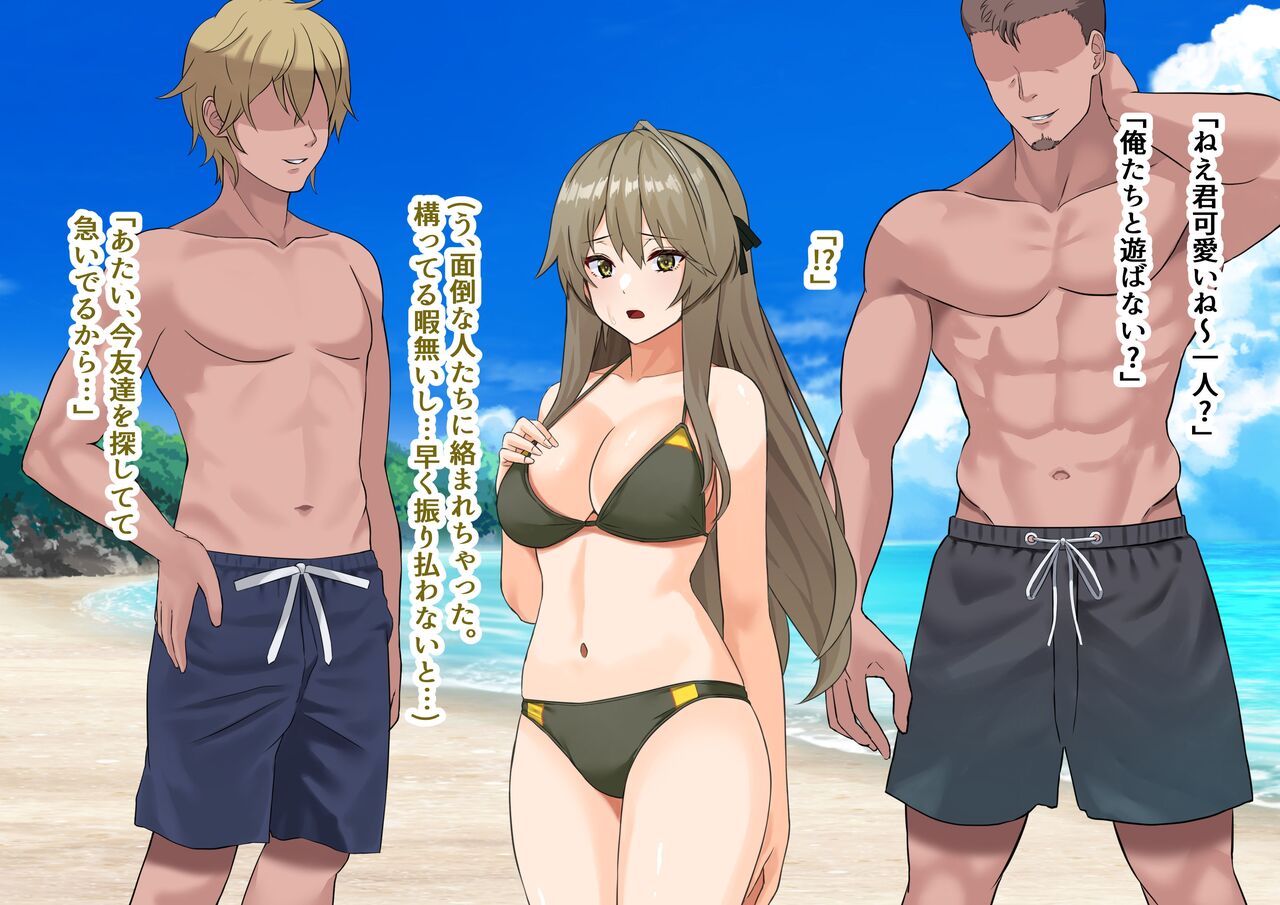 UMP40、催眠でオナホ人形にされる page 3 full