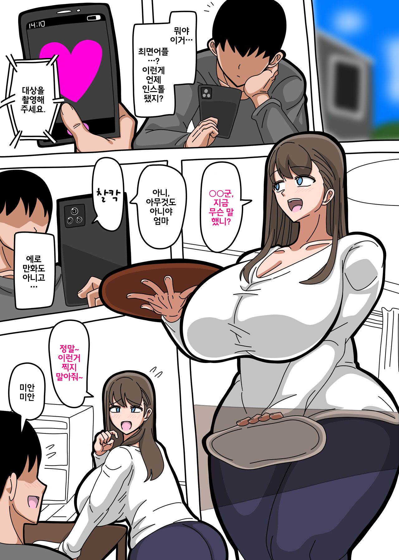 2022 3 30 page 1 full