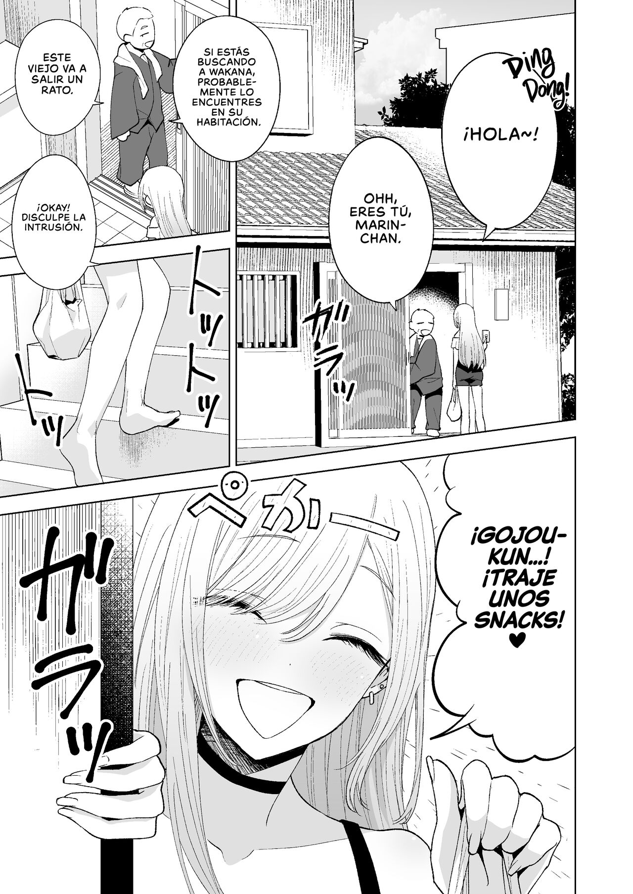 Sono Bisque Doll wa xxx o Suru | Wanna xxx My Dress-Up Darling page 2 full