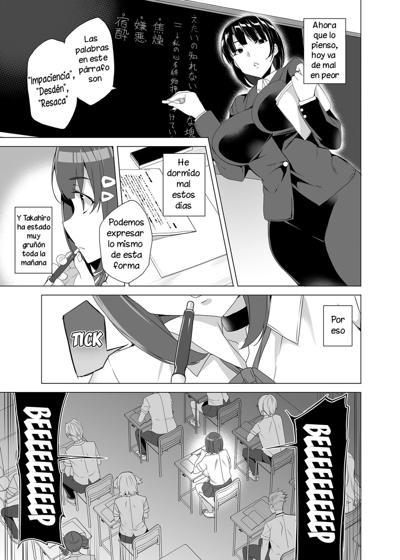 Joukyuu Seishi Chakushou Gimuka!? ~Hairan Shitara Sonoba de Seikou~ page 5 full