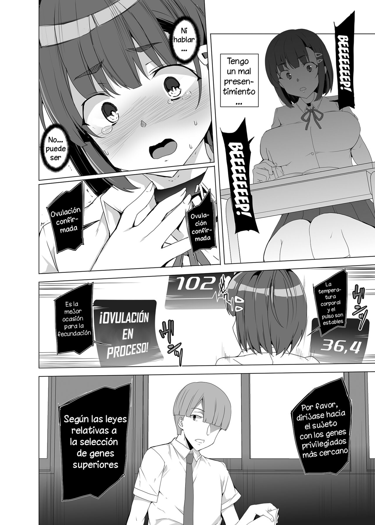 Joukyuu Seishi Chakushou Gimuka!? ~Hairan Shitara Sonoba de Seikou~ page 6 full