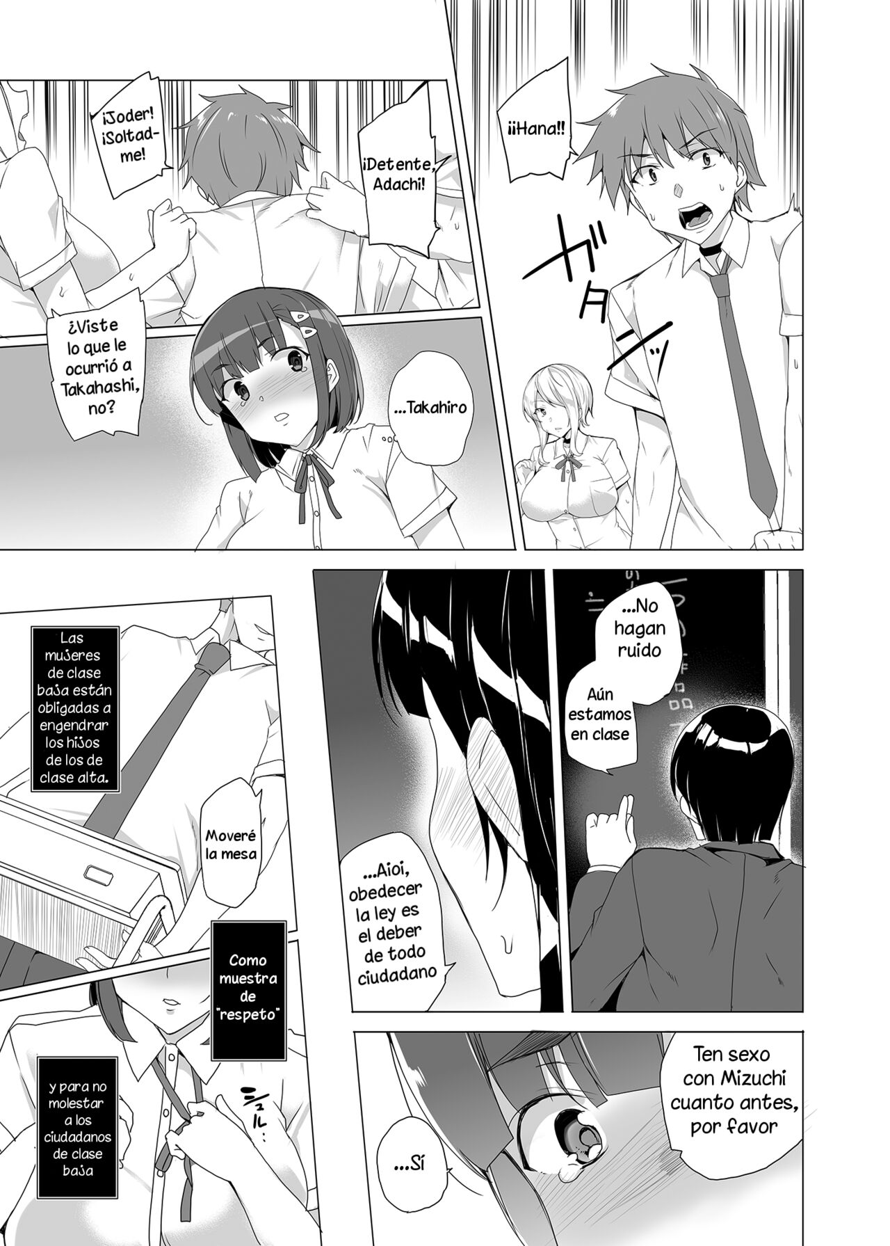 Joukyuu Seishi Chakushou Gimuka!? ~Hairan Shitara Sonoba de Seikou~ page 7 full