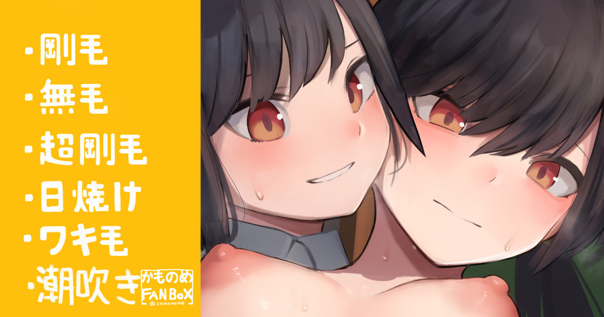 Itsumo Houkago no koto Kangaeteru Senpai Joshi page 1 full