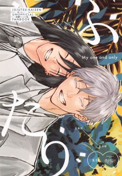 futari