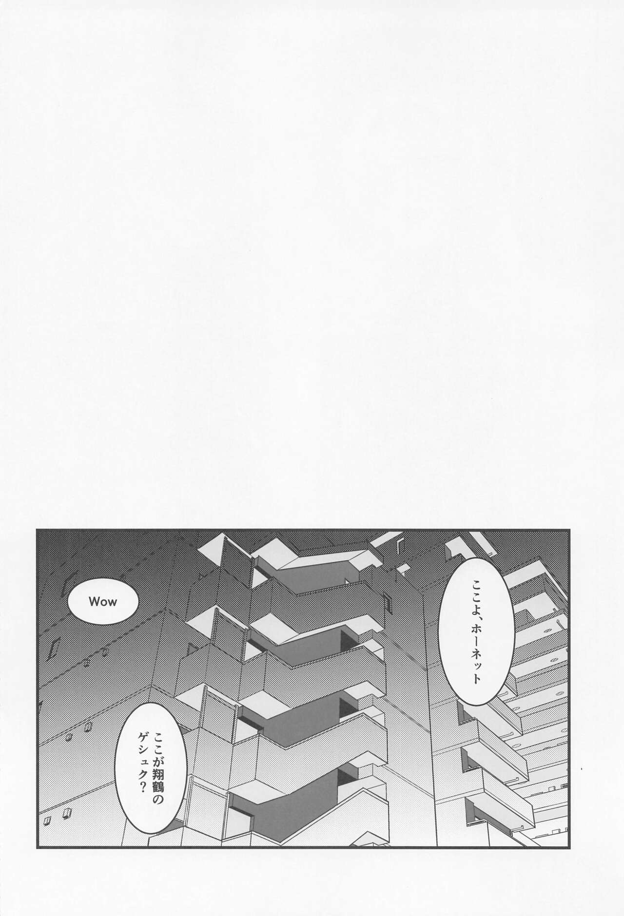 Covered by Honey... page 3 full