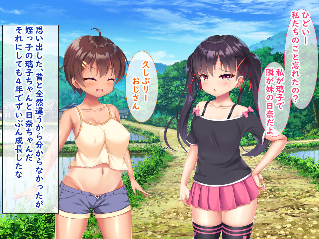  page 8 full