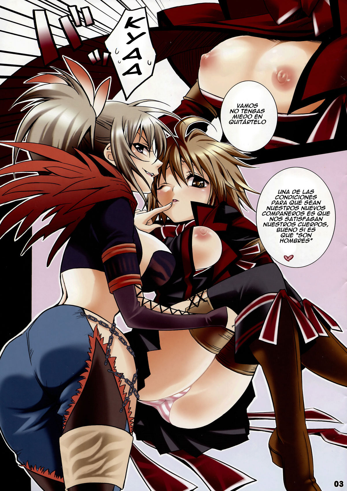 Kariudo Shinsho 2 page 4 full
