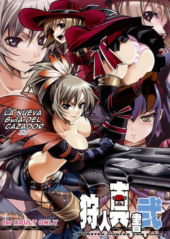 Kariudo Shinsho 2 cover