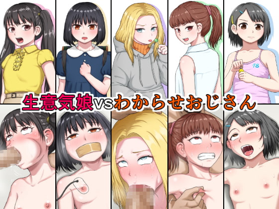 Bratty Girls vs Uncle Understand  =CBS= page 1 full