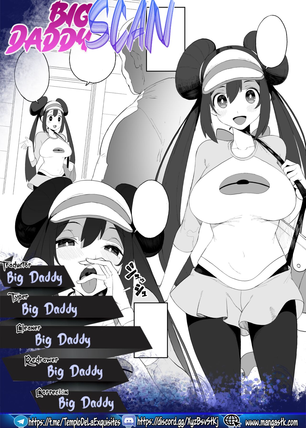 Mei-chan page 7 full