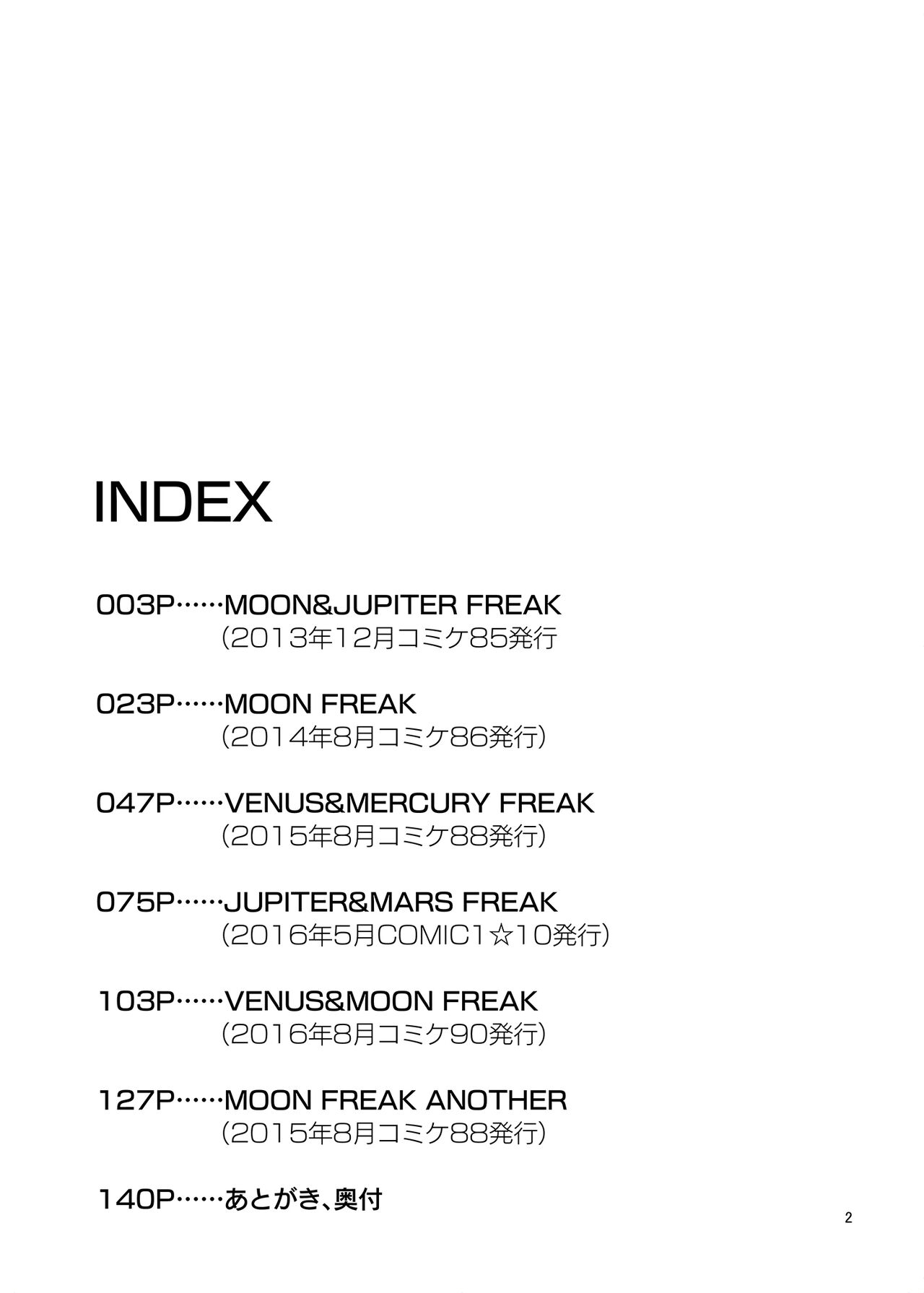 Gomen ne. Yappari Doutei Chinpo ga Wasurerarenai no... Demo Alibai Sex suru kara Yurushite ne. page 2 full