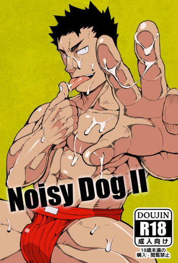 Kenken 02 cover