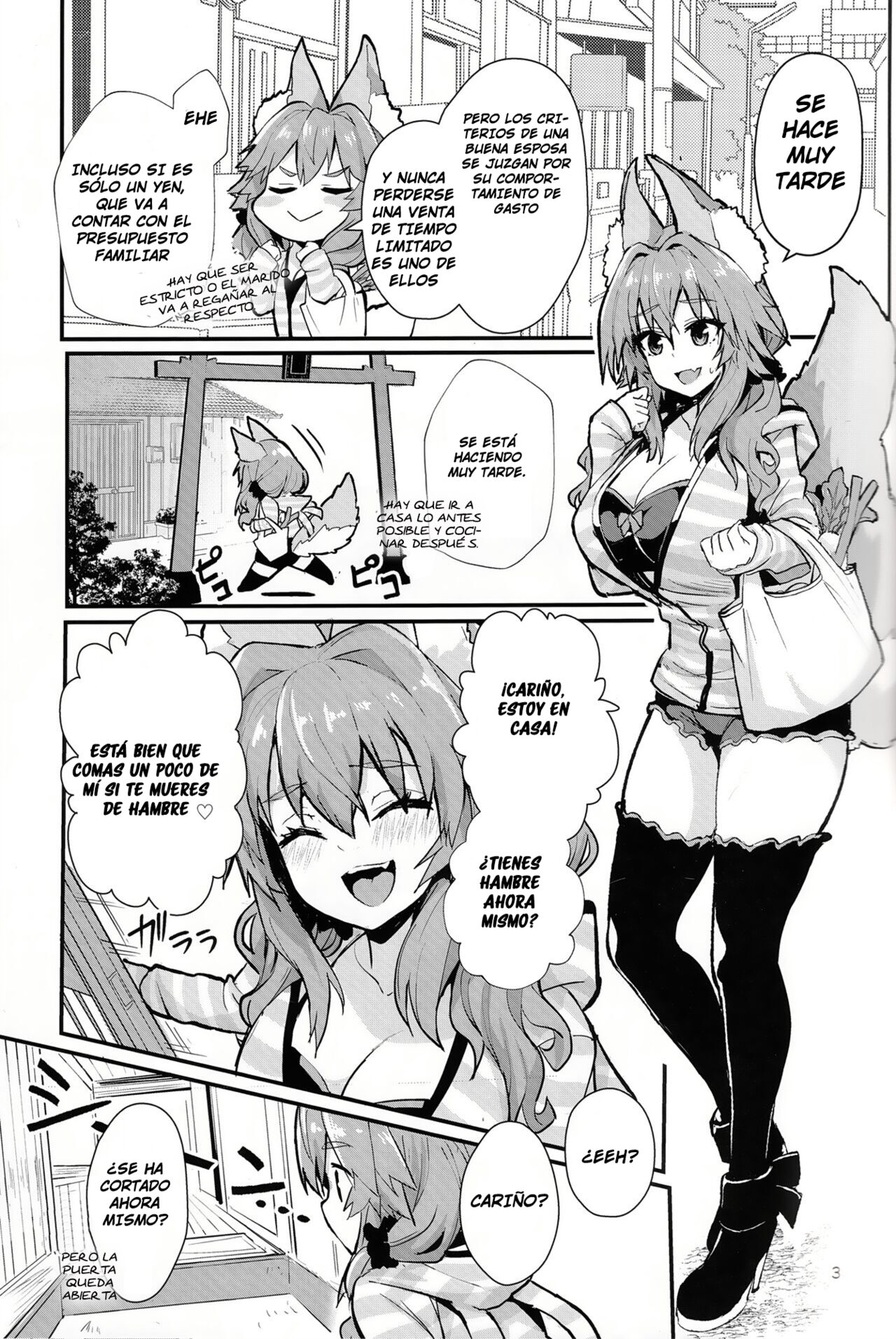 Ryousai Oneshota Tamamo-chan Good Oneshota Wife Tamamo-chan page 3 full