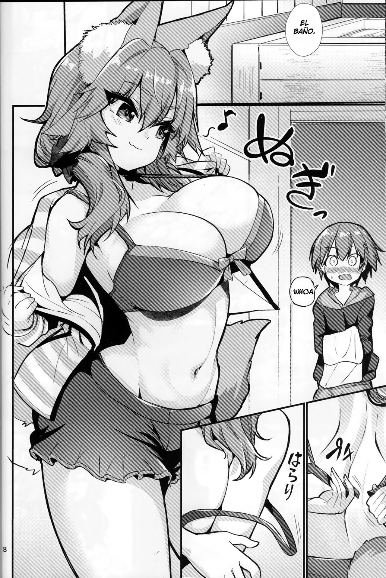Ryousai Oneshota Tamamo-chan Good Oneshota Wife Tamamo-chan page 8 full
