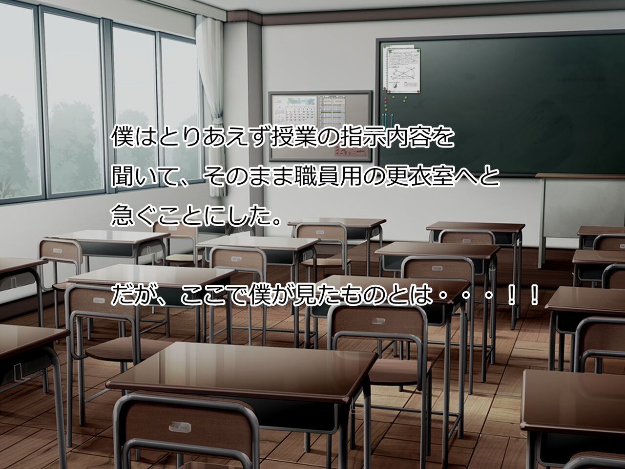 Tenninsaki no Bijin Kyoushi ga Chouzetsu HENTAI na Ken ni tsuite page 10 full