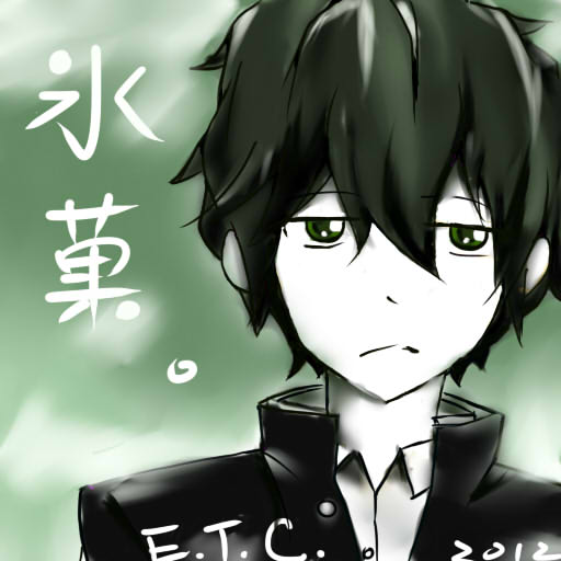 白梅 page 10 full