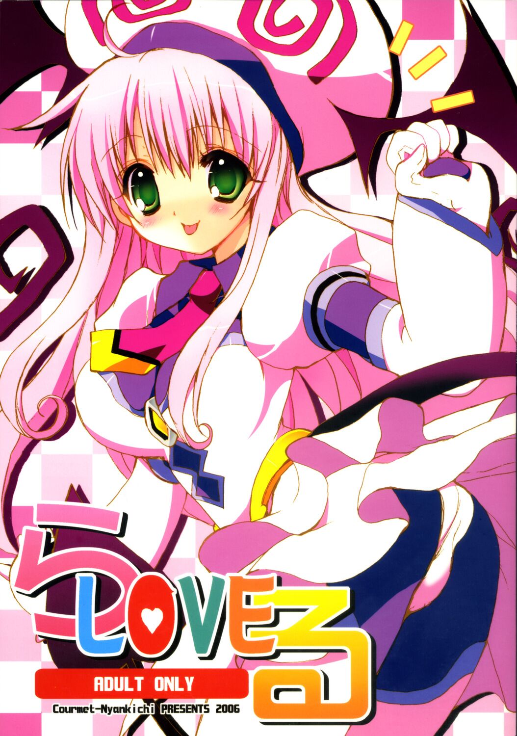 La-Love-Ru page 1 full