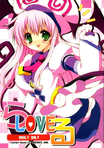 La-Love-Ru cover