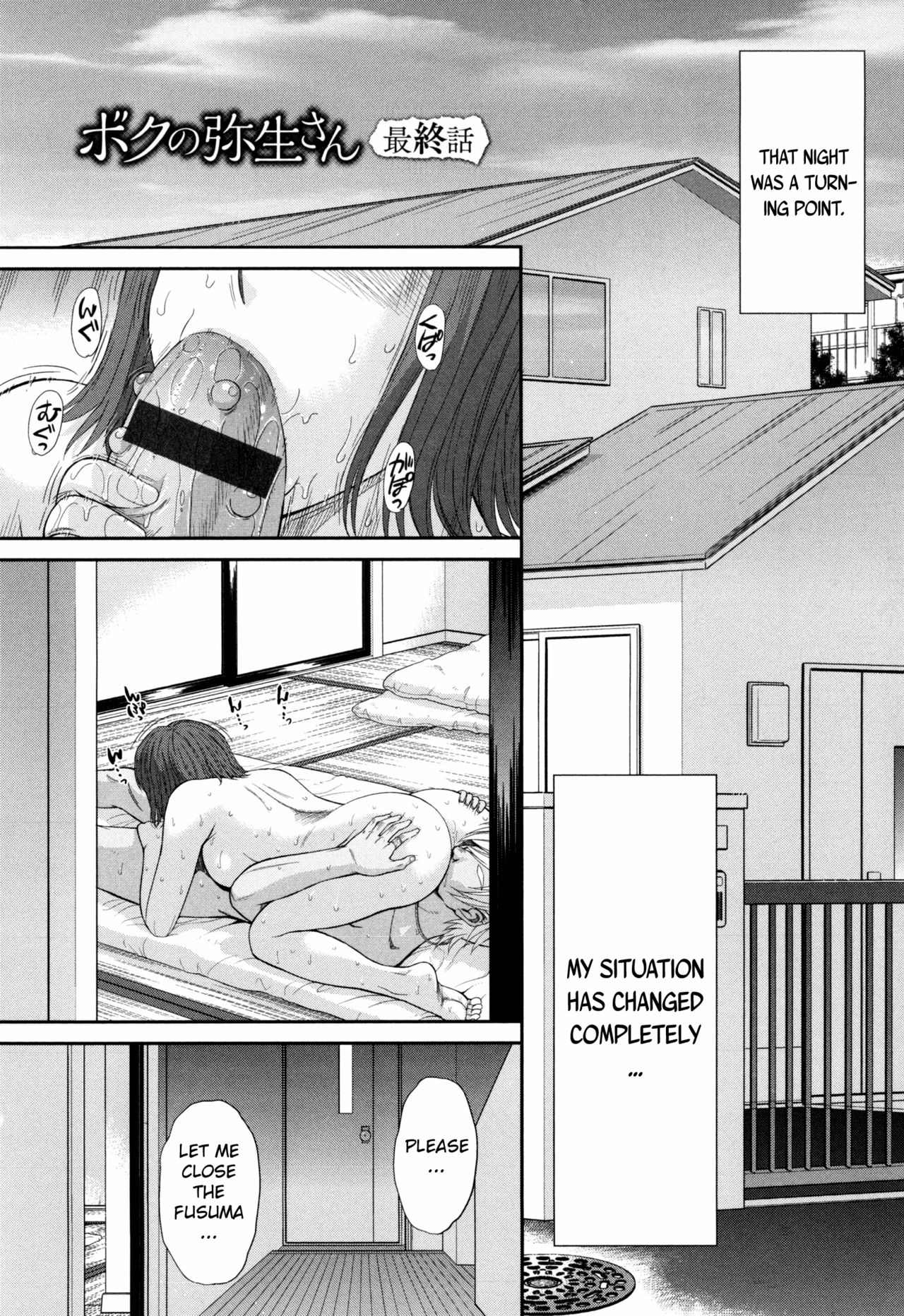 Boku no Yayoi-san Ch. 8 page 3 full