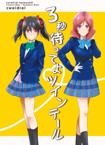 3-byou Matte yo Twintail cover