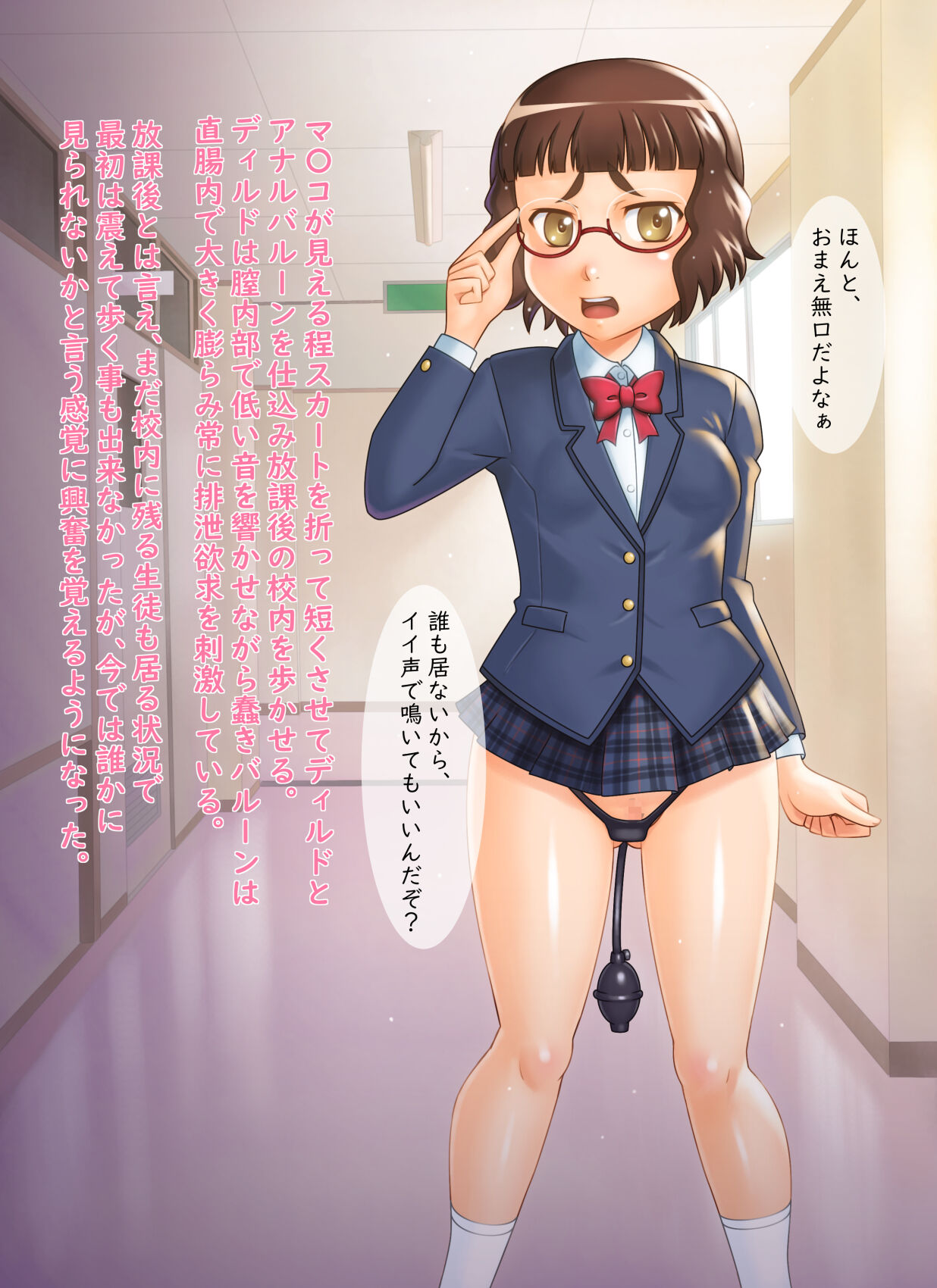 Ota-ko wa Seiteki Yōkyū ni Sakaraenai page 3 full