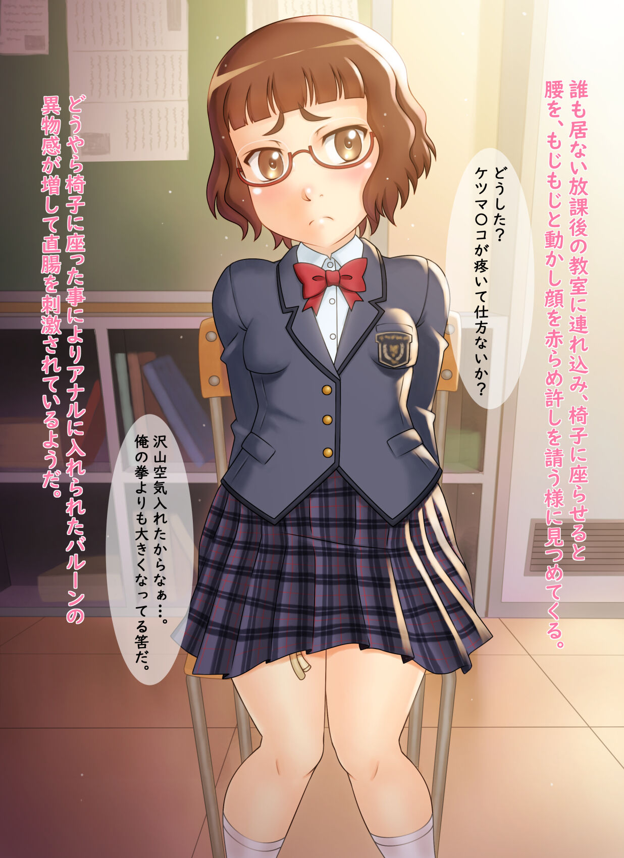 Ota-ko wa Seiteki Yōkyū ni Sakaraenai page 4 full