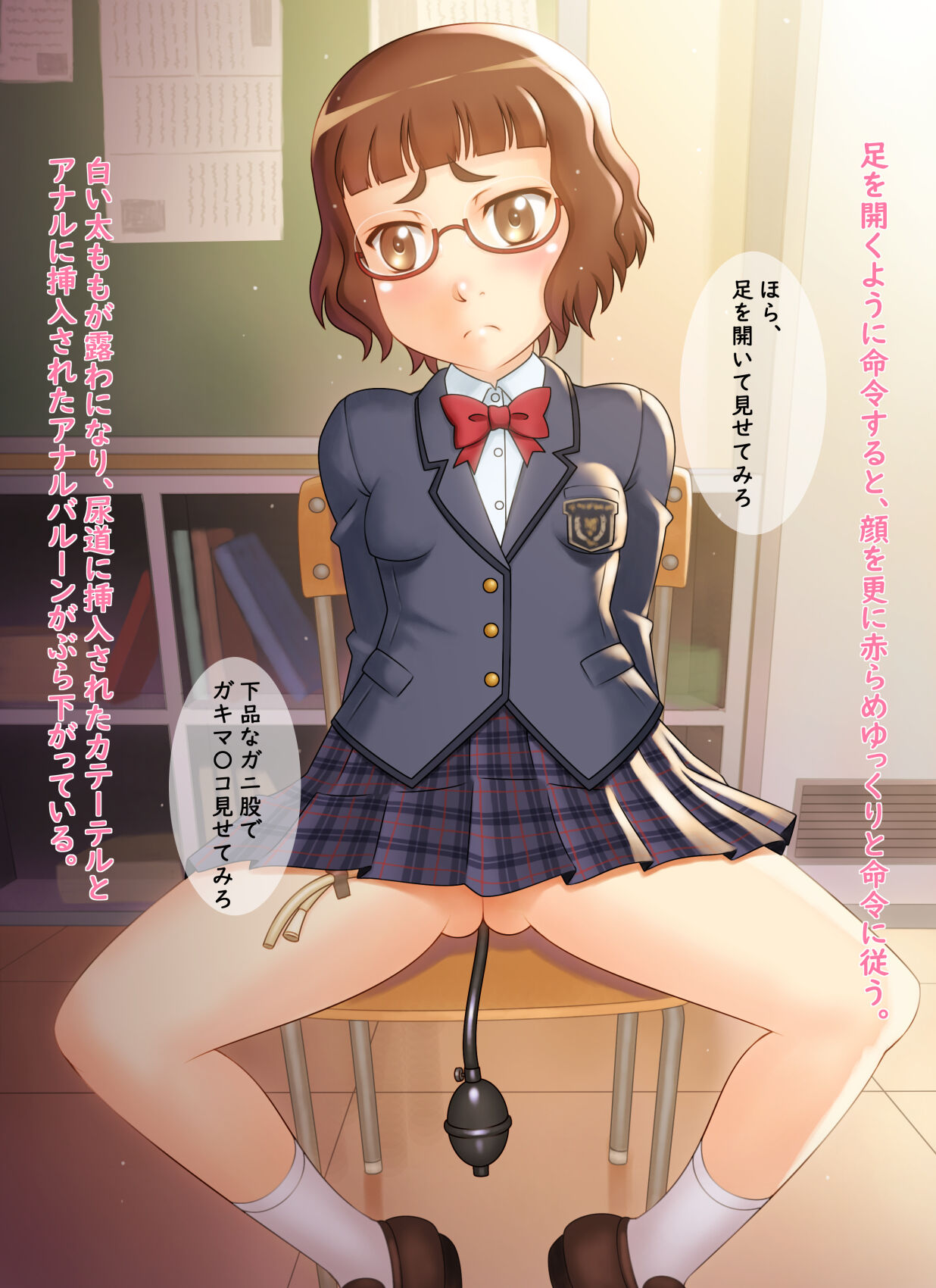 Ota-ko wa Seiteki Yōkyū ni Sakaraenai page 5 full
