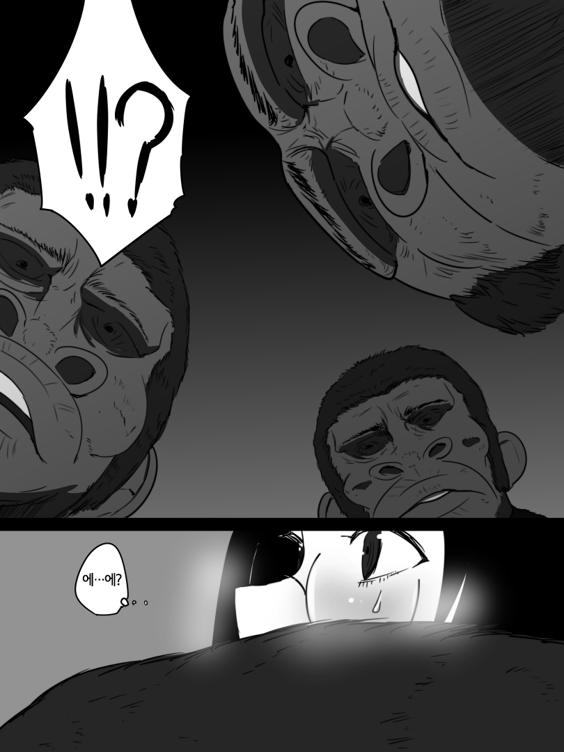 Jungle de Kieta Shoujo | 정글에서 사라진 소녀 page 10 full