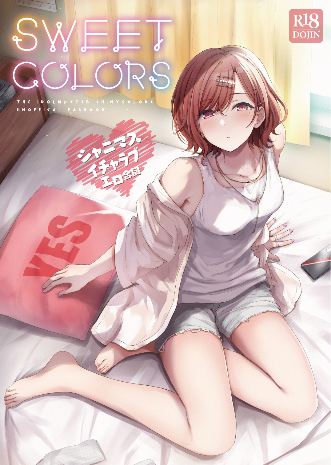 Migihaji page 8 full