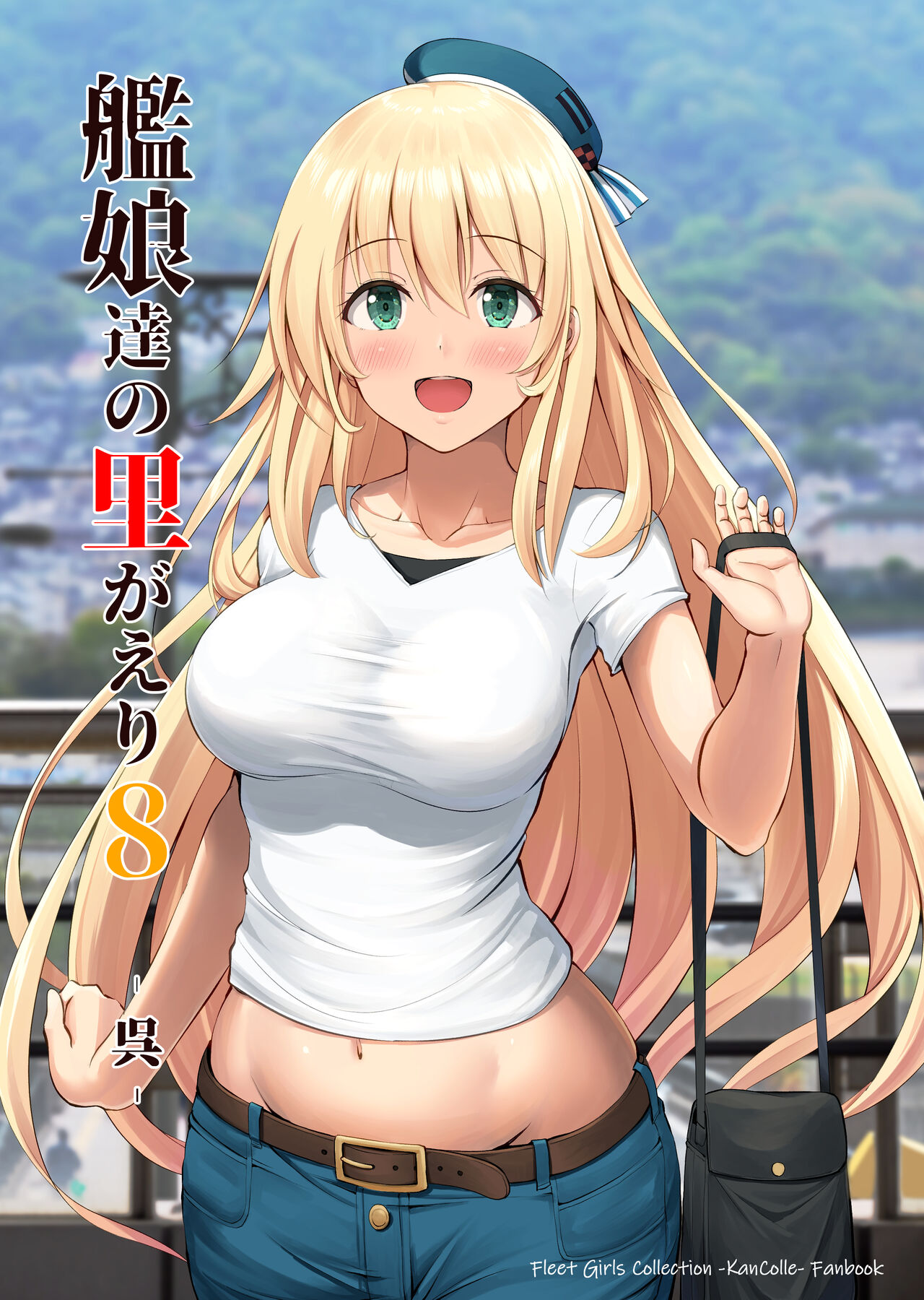 壱河ふぇーす page 9 full