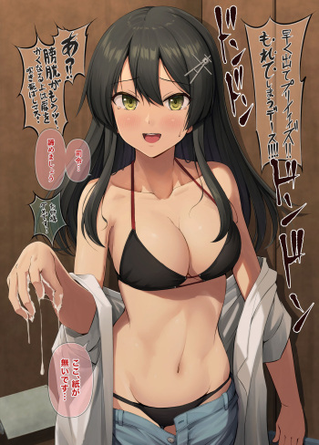 壱河ふぇーす cover