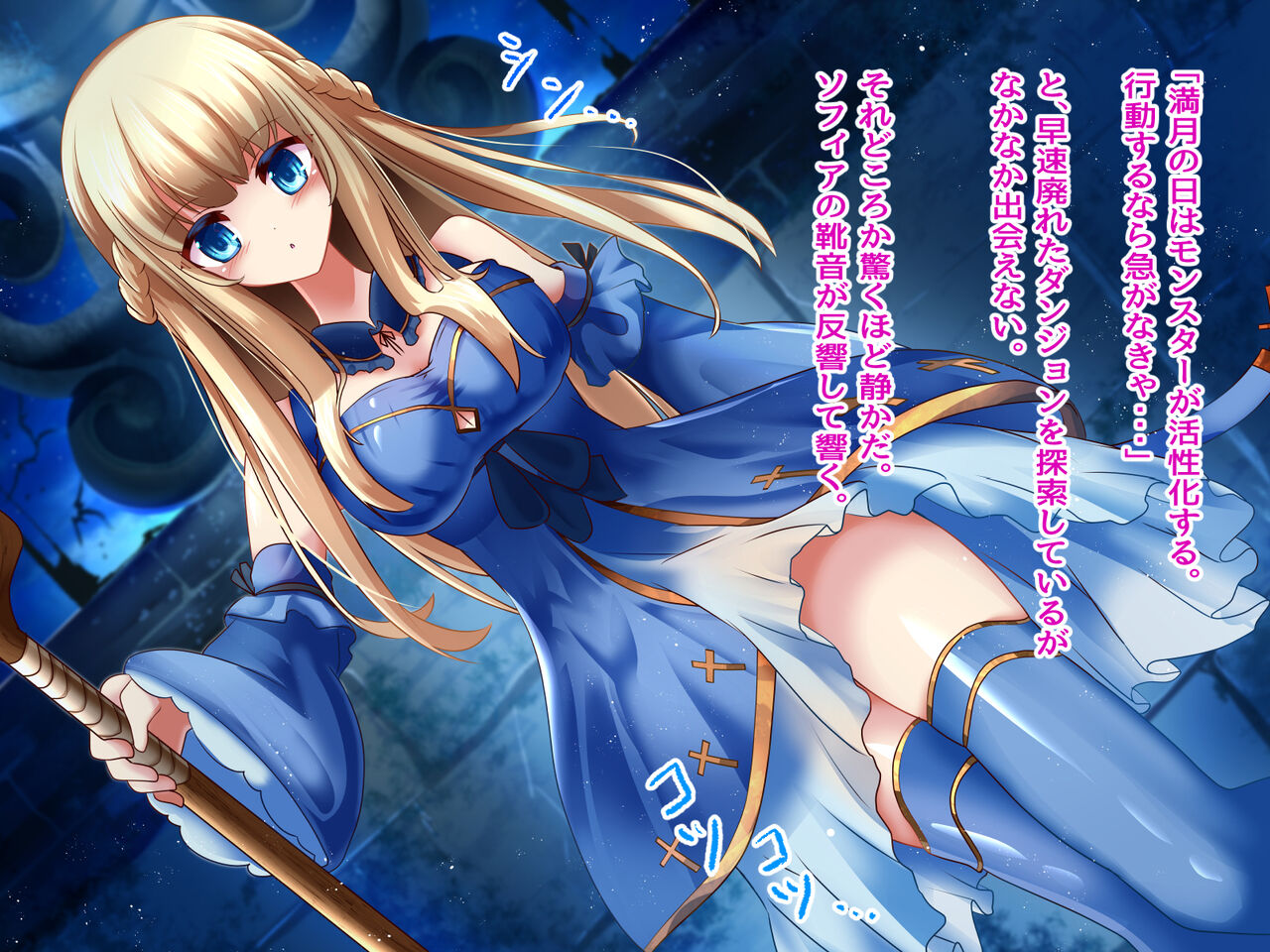 kairaku slime dungeon! wageari quest jyutyuu shimashida!~ page 10 full